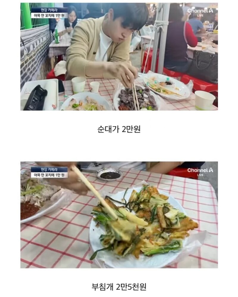 국내 지역축제가 대부분 망하는 이유 (17)