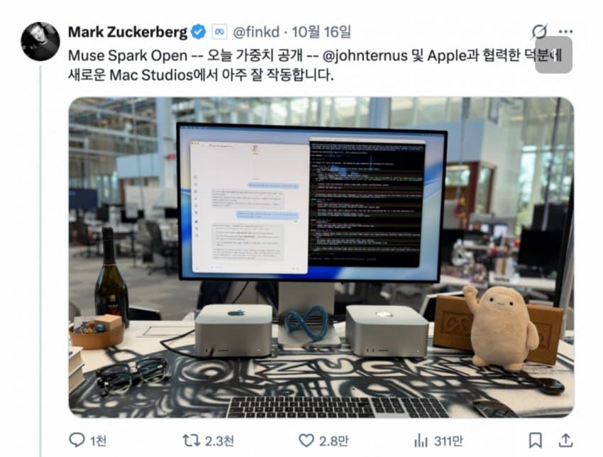 쓰레드와 트위터 차이점 근황 (9)