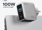 (코인) 유그린 접지충전기 100W/160W/200W 충전 스테이션