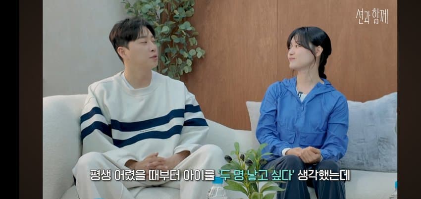 송지은이 박위 아들을 낳고 싶은.. 이유 . (14)