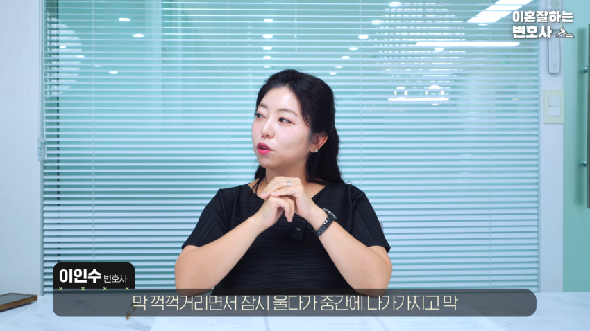 이혼 변호사를 울게 만든 퐁퐁이형 (47)