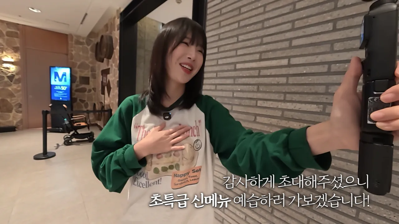 아웃백에 신메뉴 나와서 초대받은 쯔양 근황 ㄷㄷㄷ (3)