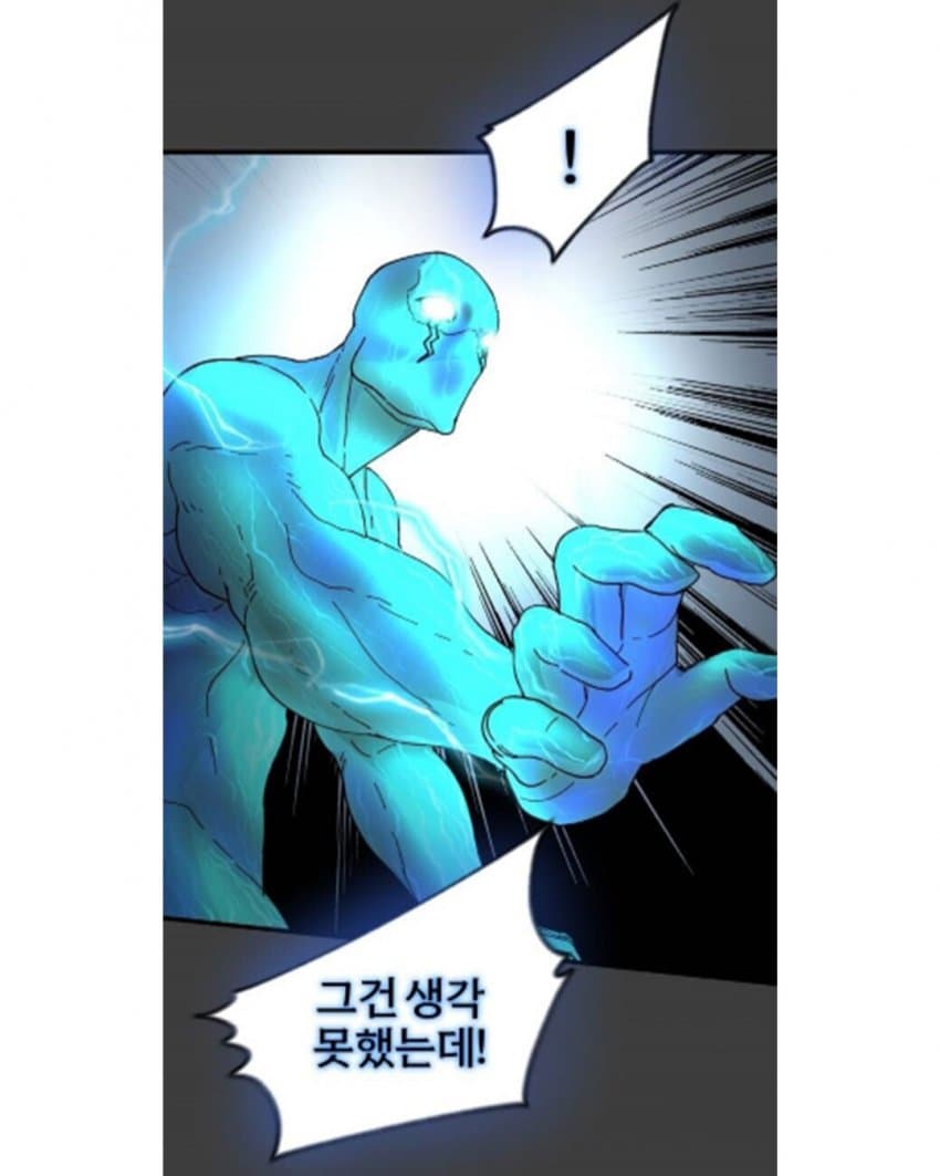 싱글벙글 100만볼트 (5)