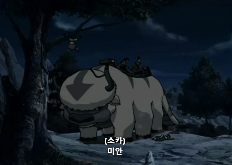 훌쩍훌쩍 pc주의 이전의 미국애니 (4)