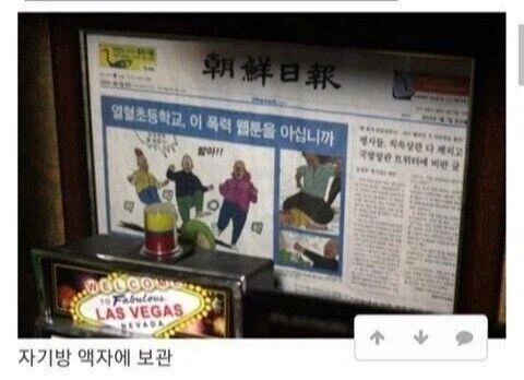 조선일보에게 까였던 귀귀 결말. (2)