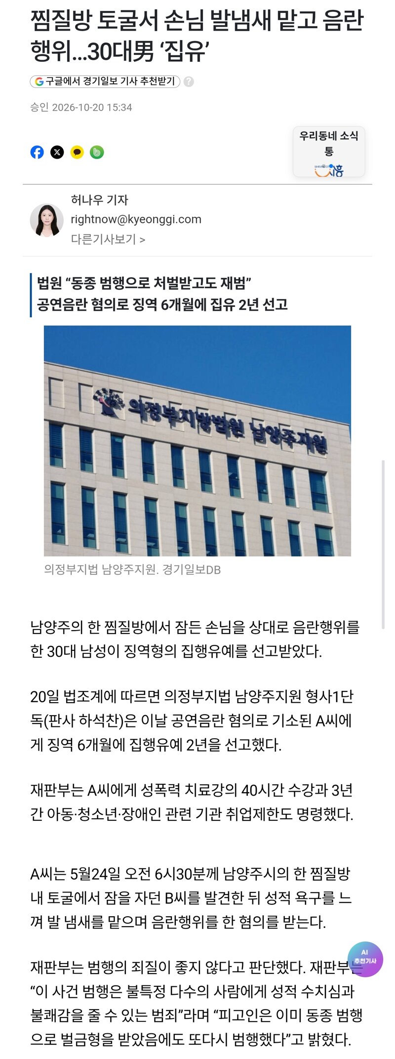 갑자기 안보이는 오이갤러 횽아 없지?