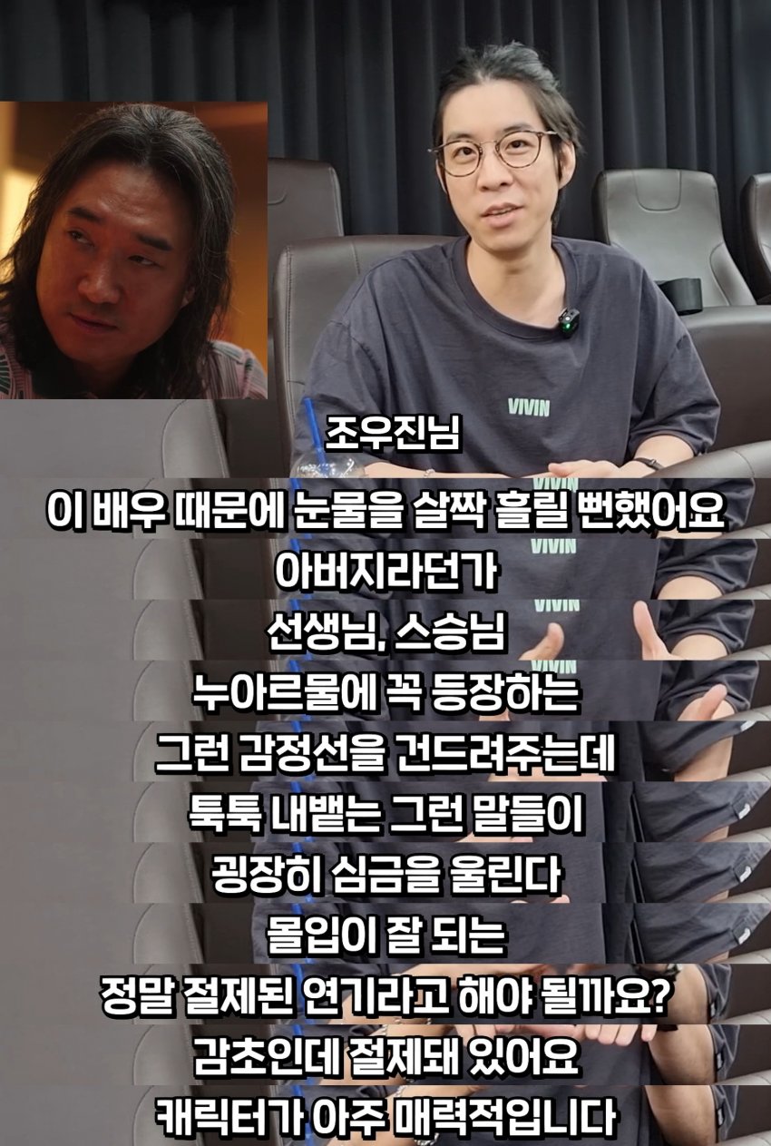 타짜4 사전 시사회 보고 와서 재밌다고 극찬한 룩삼 (7)