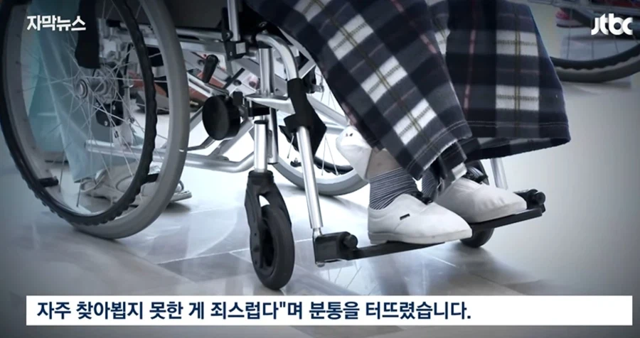 뭔가 씁쓸한 대한민국 사망사건 (20)