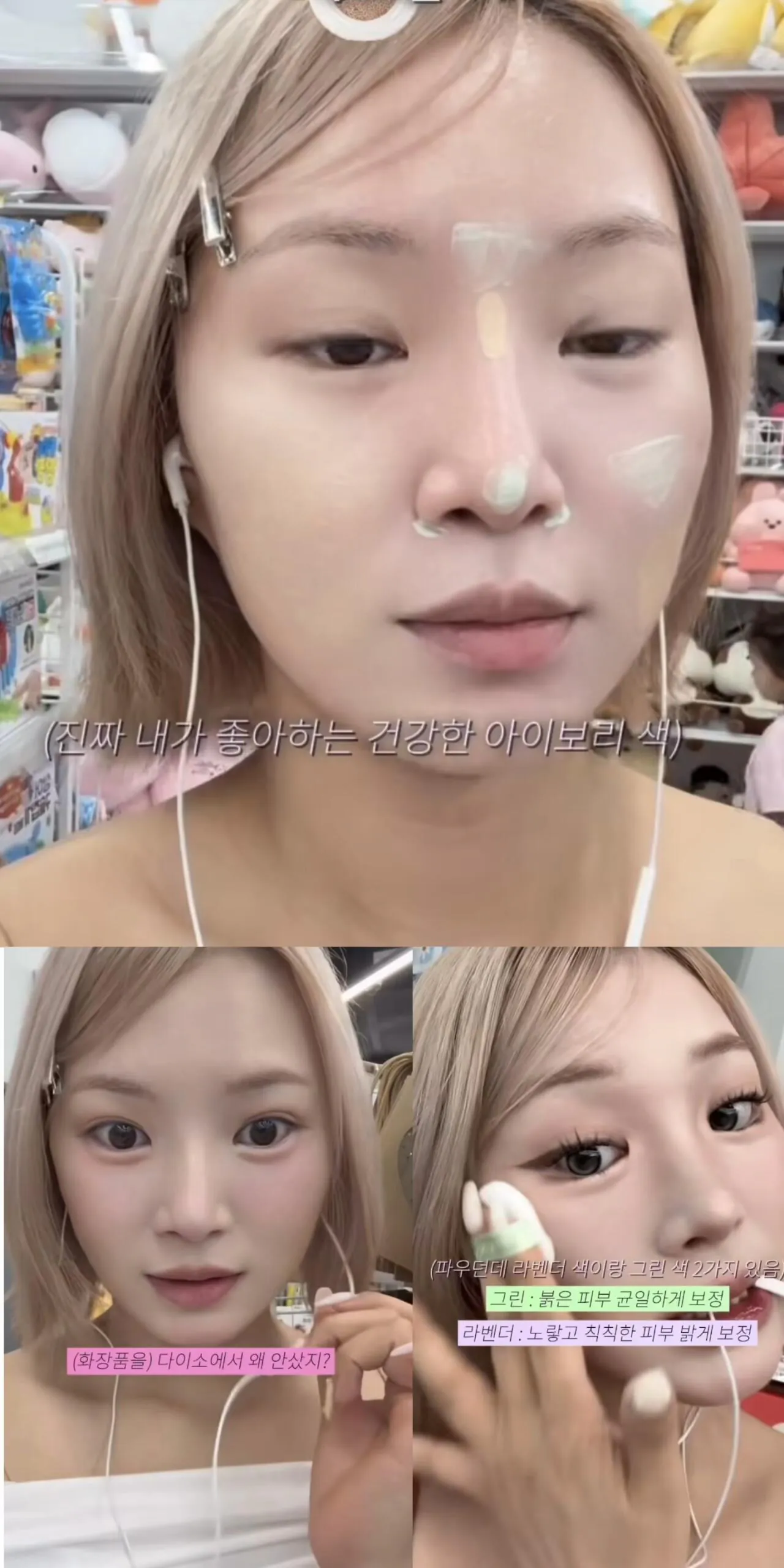 IMG_0967.jpeg 요즘 여자들이 화장 지우면 현타온다는 이유