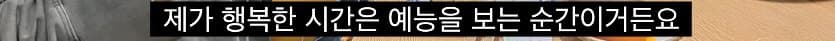 한국에서는 상상하기 힘든 일본의 혼술 문화 (30)