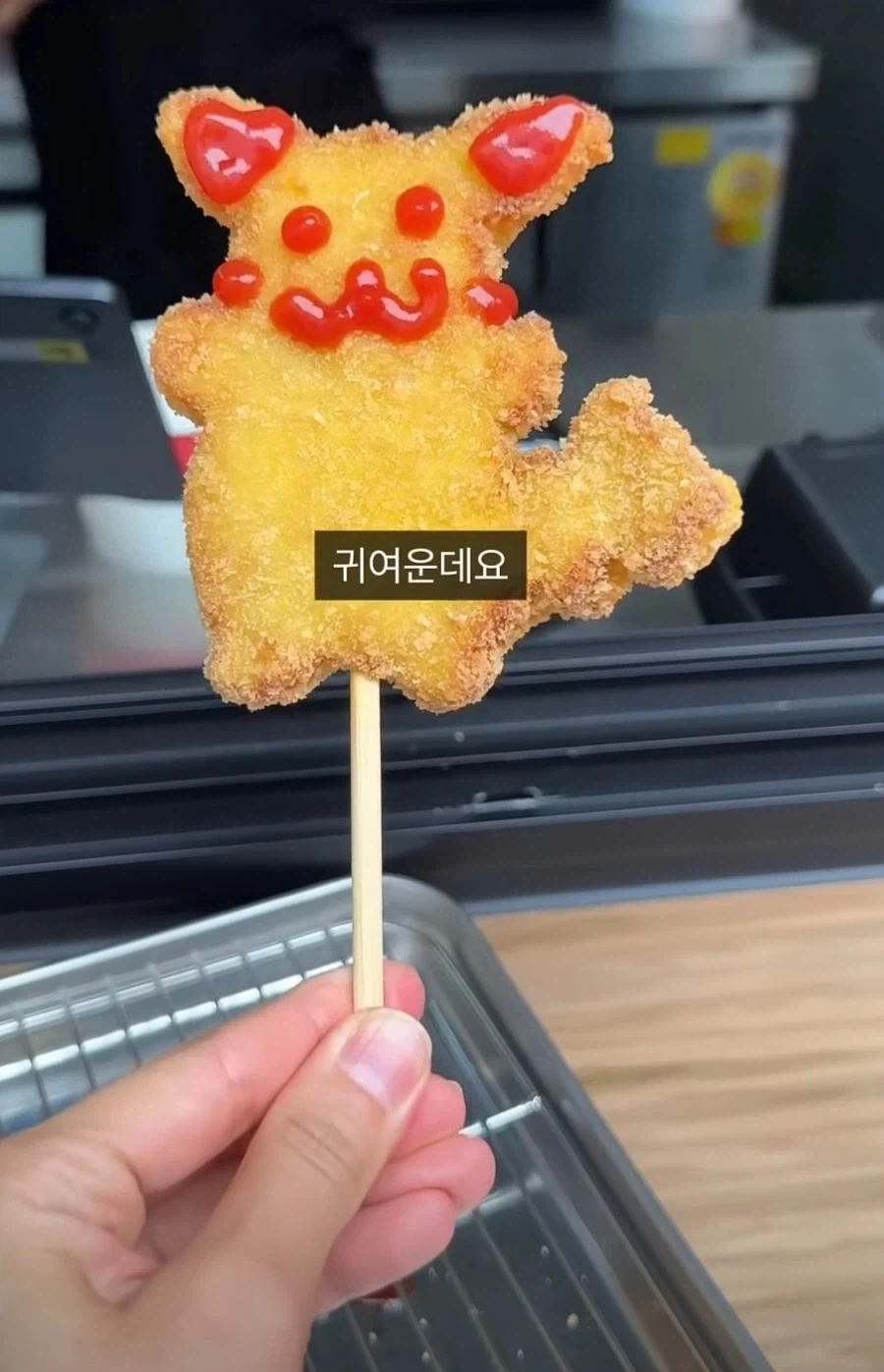 피카츄 돈까스 근황 (3)