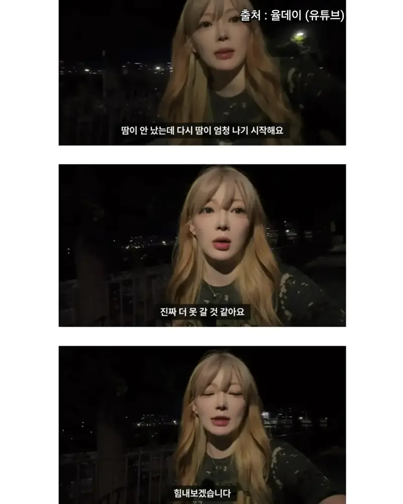 군대안가본 여성의 20kg군장  20km행군 (5)