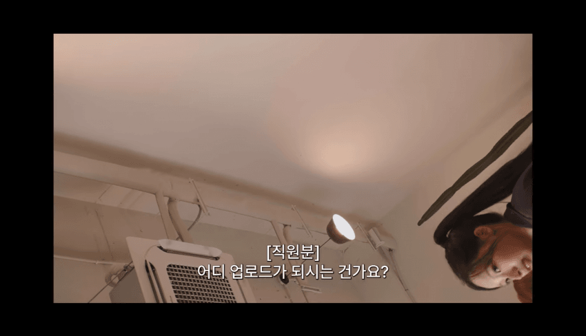 깜짝 .. 리센느 PD가 생각하는 인기 ㄹㅇ . (23)
