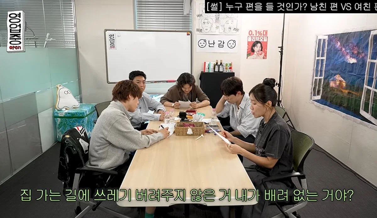 핫게 간 십이층 남친여친쓰레기 토론 전문..........