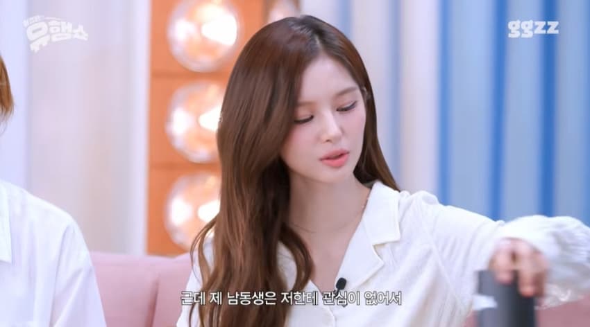 카리나 팬이라는 설윤 남동생 (10)