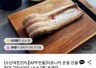 자포니카 손질된 민물장어 700g이상/소스2종/초생강