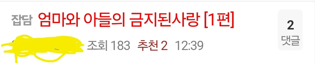 나이들어가는 커뮤니티 특 ㅋㅋ