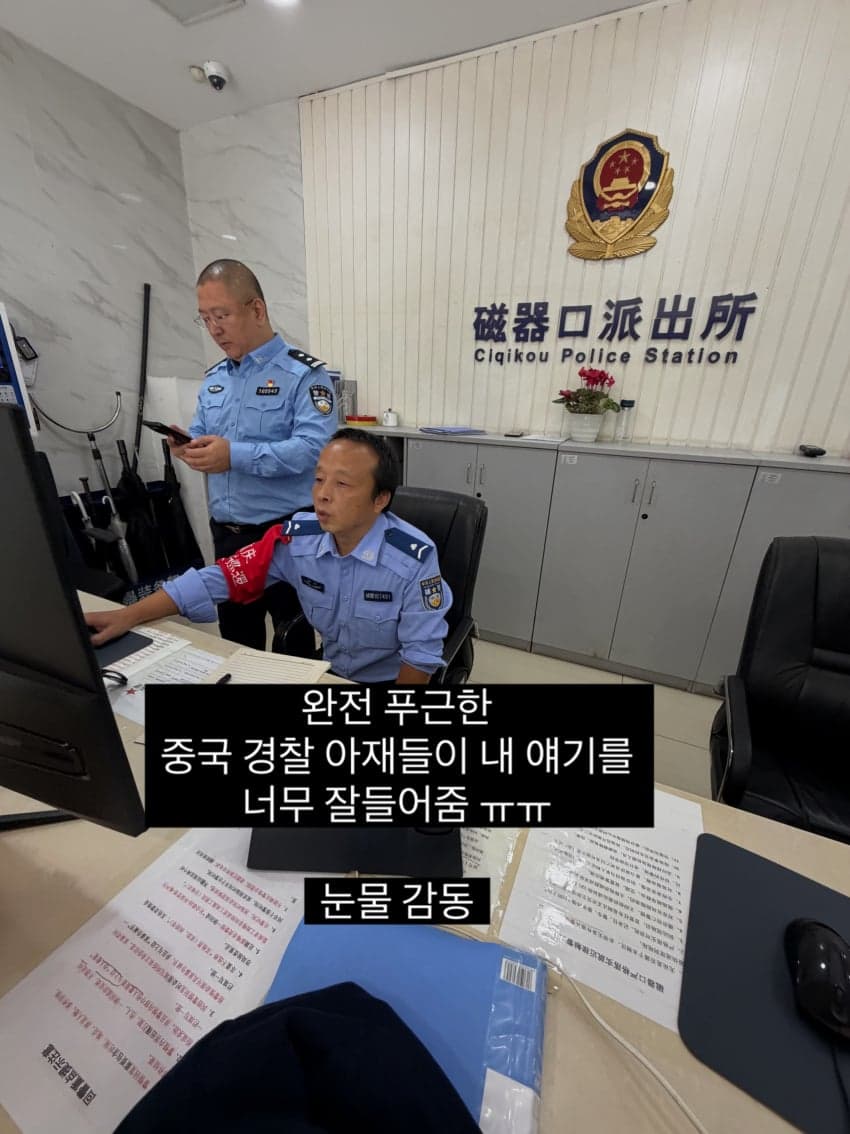 싱글벙글 어메이징 중국생활🇨🇳 (26)