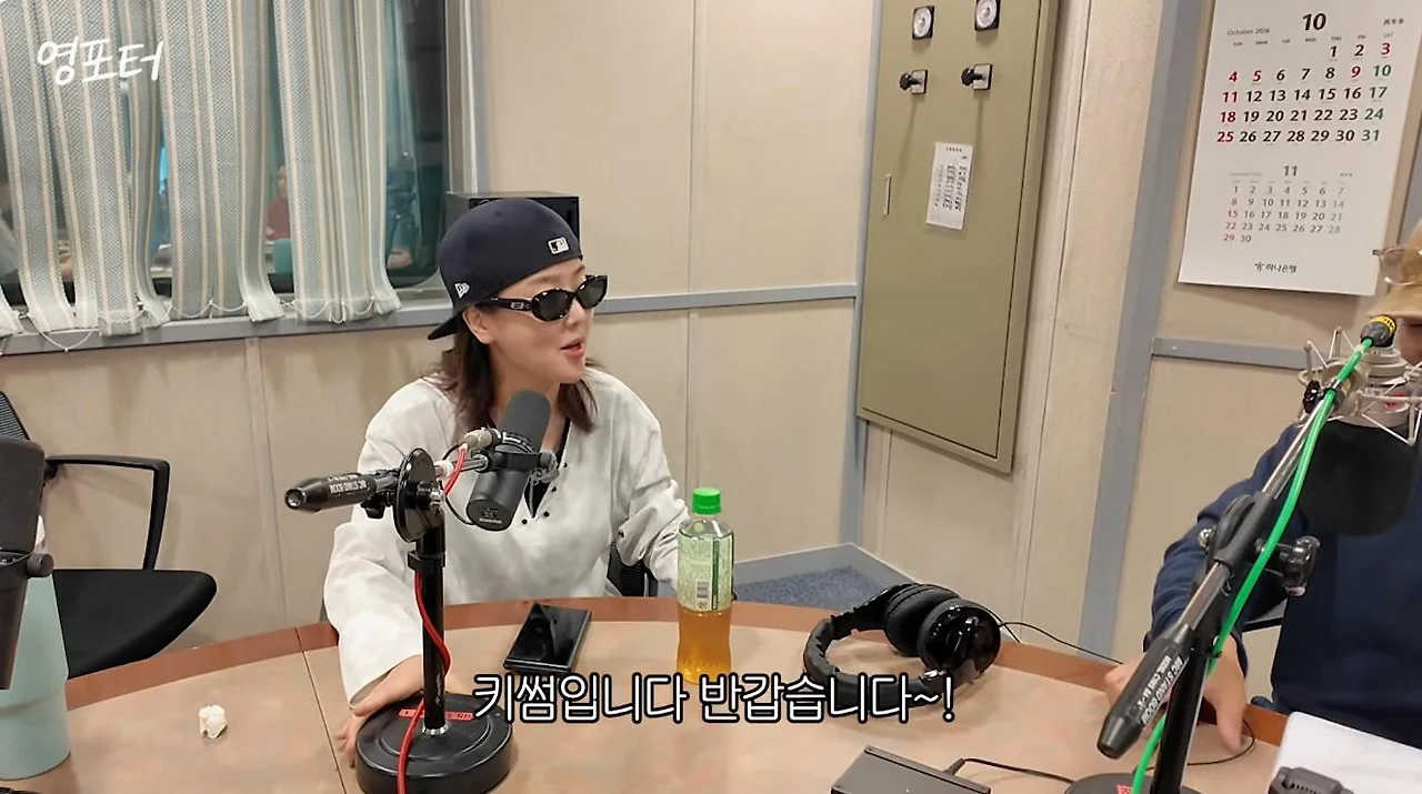 의외라는 래퍼 키썸 근황 (2)