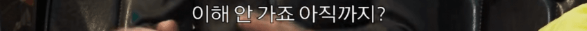 싱글벙글 한국여자와 결혼한 일본셰프 (10)