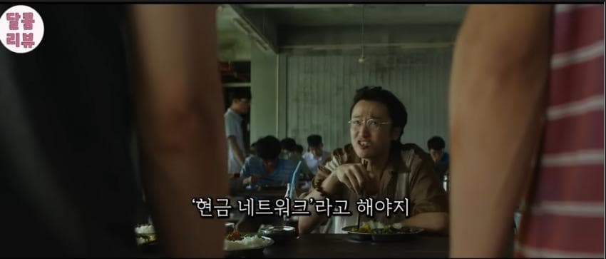 엑소멤버 출연. 캄보디아에서 상영금지당한 중국영화 ㄷ. (42)