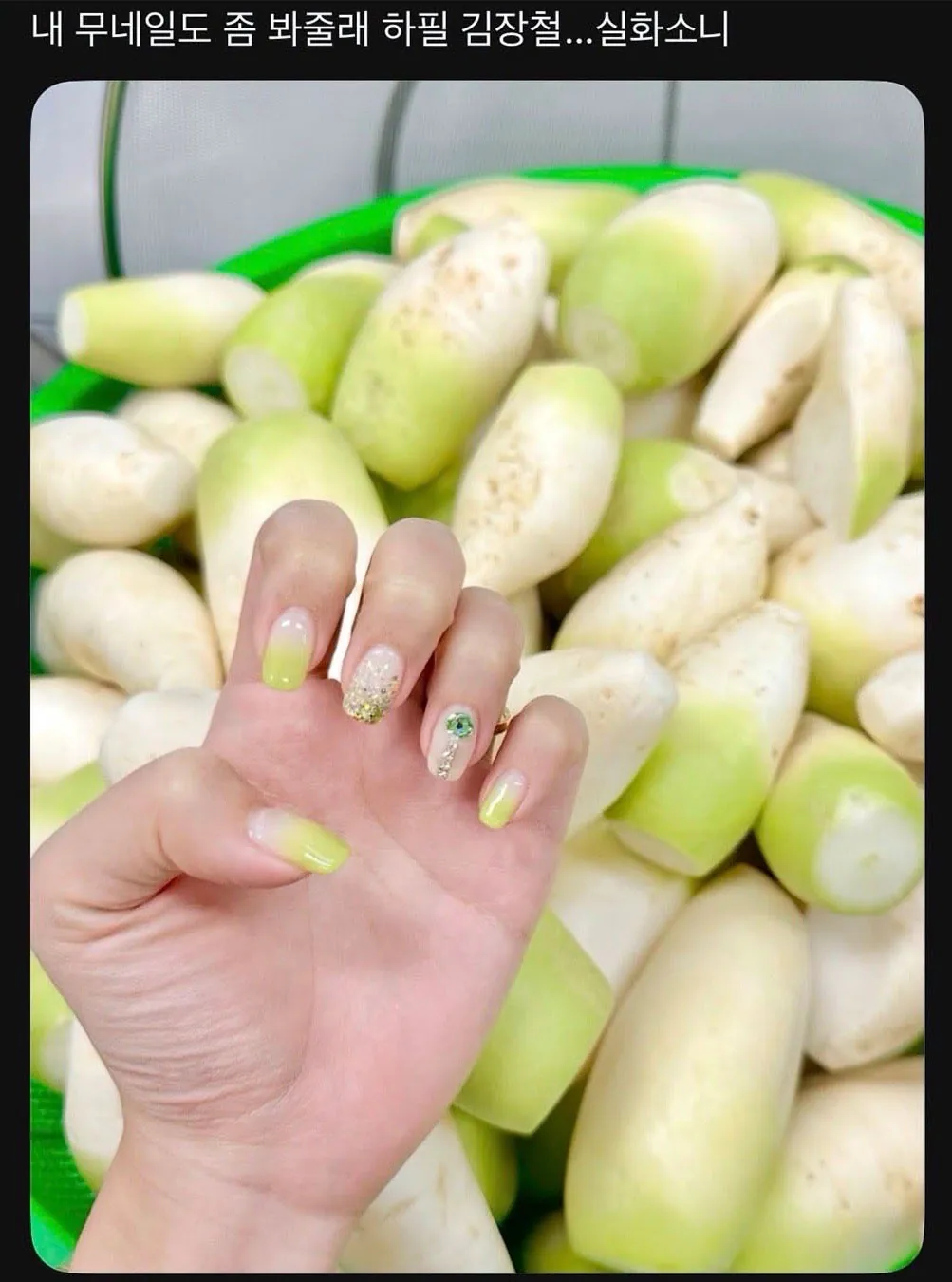 여자들의 망한 네일 인증대결 (3)