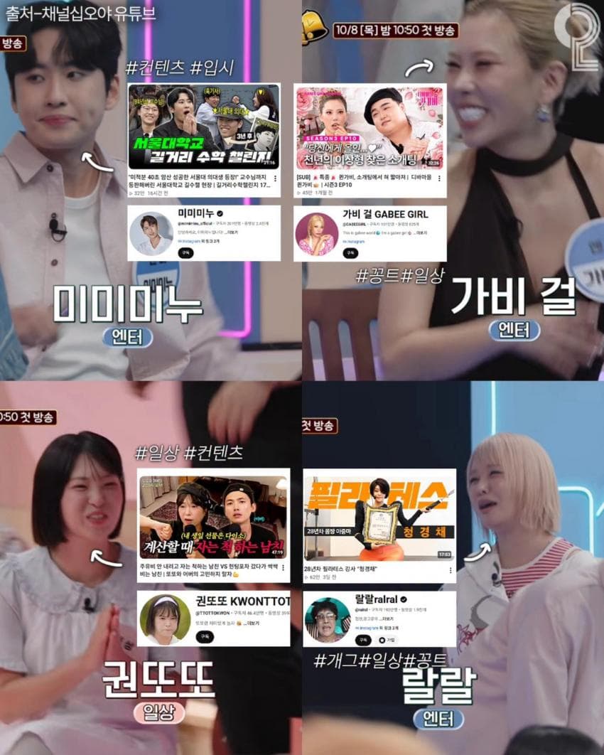 이번 나영석 신규 예능 라인업 역대급이다;; (4)