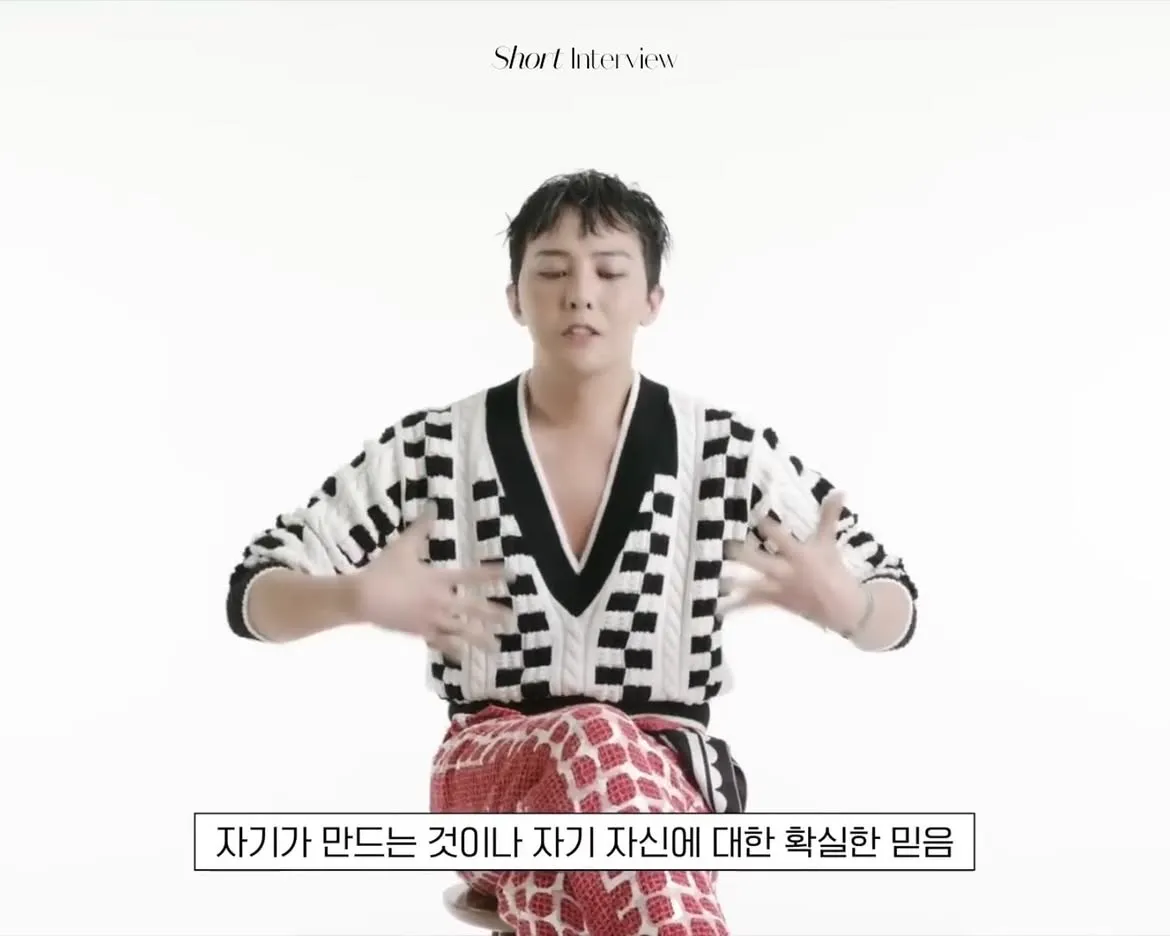 [스압] GD가 영향받은 아티스트 (5)