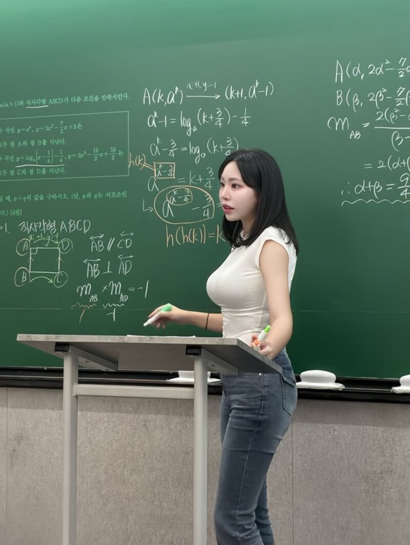ㅇㅎ) 수학 배우고 싶으신분만 클릭