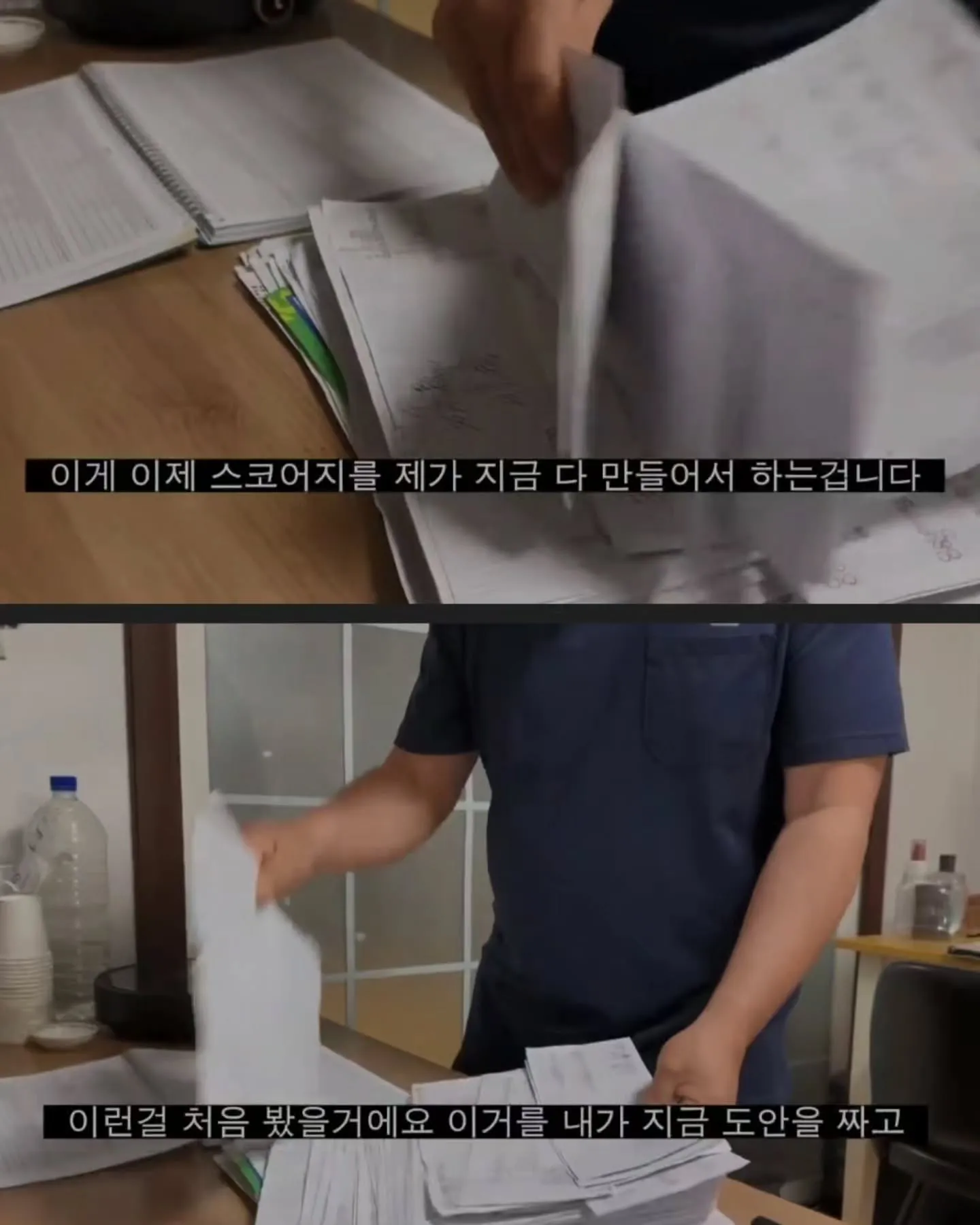 [스압] x지노에서 거의 논문을 쓰시는 손님 (11)