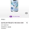 밀키스 제로 250ml 30캔
