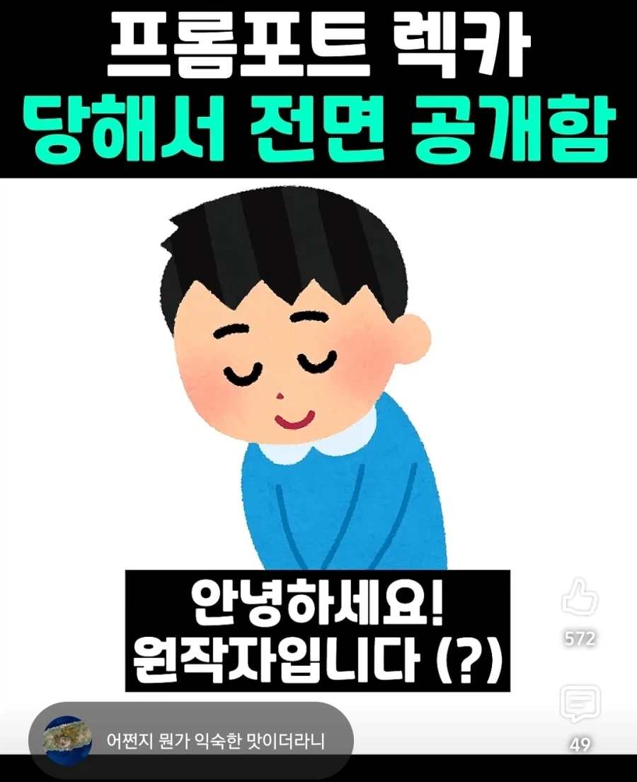 어이없는 AI딸깍이 (5)
