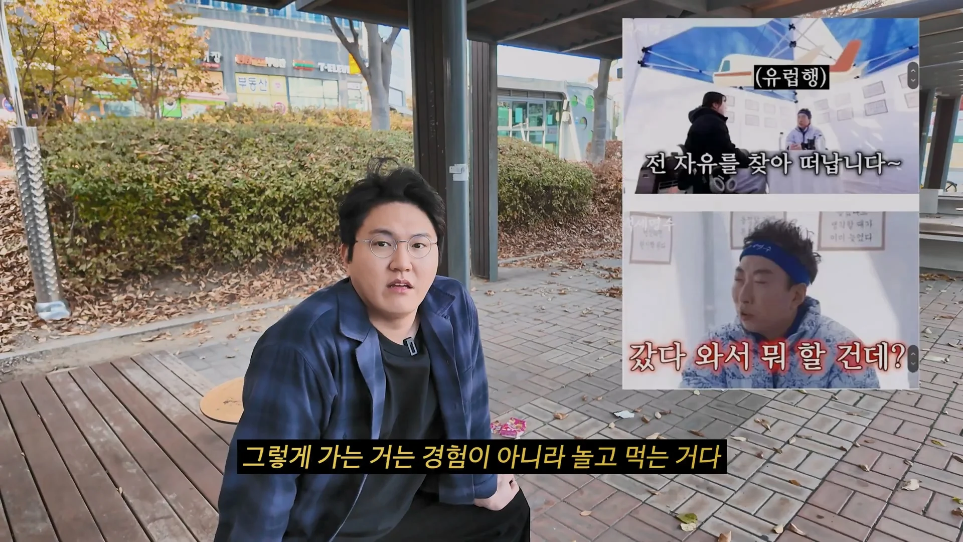욜로 욜로 하던 욜로족이 지금 다 사라진 이유 (13)