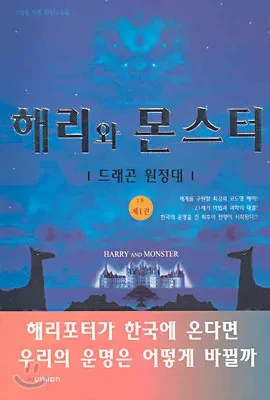 불쏘시개 작품을 적었던 작가 근황