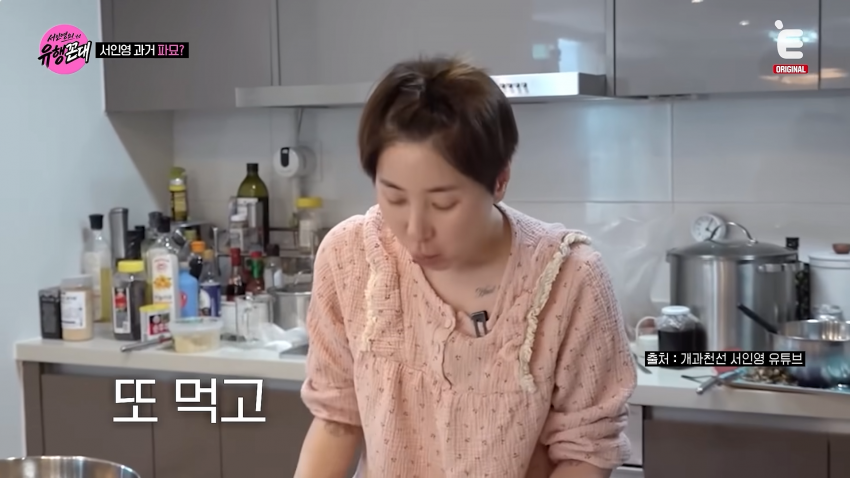 한때 몸무게 38kg 이었다는 서인영 (31)
