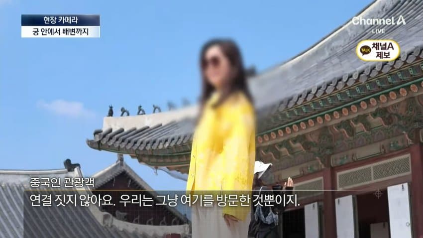 경복궁서 버젓이..담뱃불 붙이는 관광객 (35)