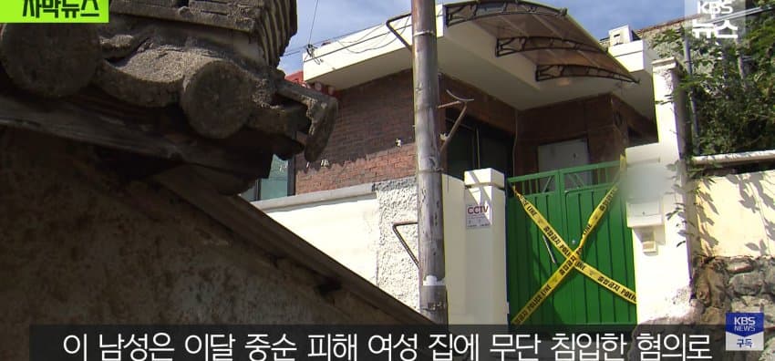 한밤중 "살려주세요" 외침, 담 넘어온 옛 연인이 있었다 (14)