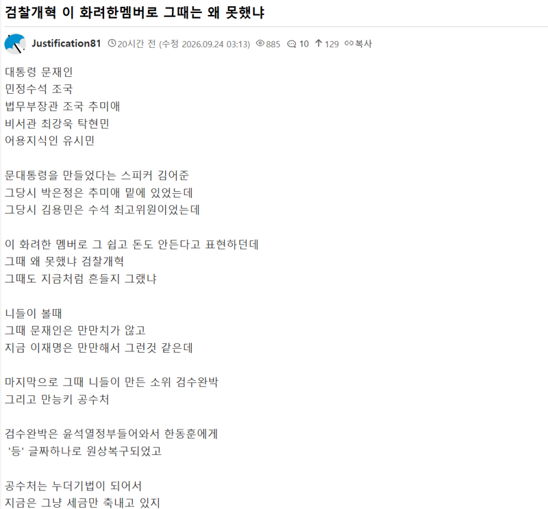 뉴천지 손가혁들 모여있는 곳 (9)