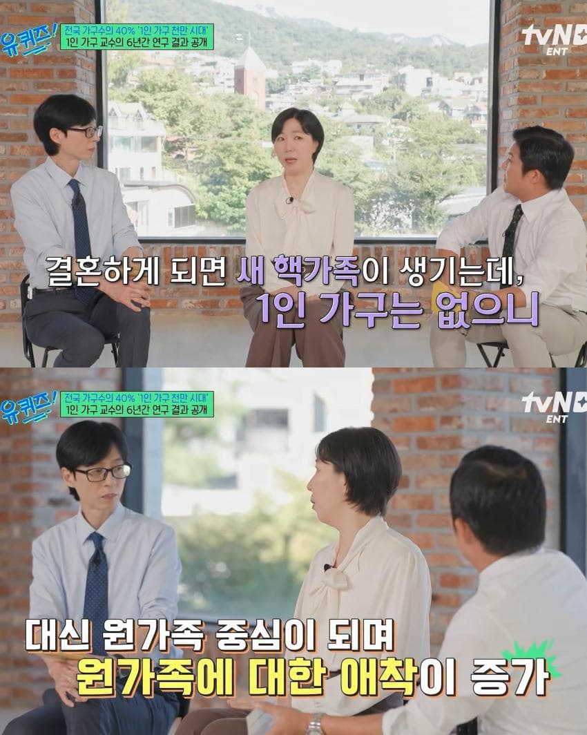 의외로 고소득층 비율이 높다는 1인 가구 (9)