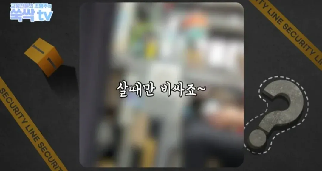 의외로 금이빨을 아무곳에서나 팔면 안되는 이유 (26)