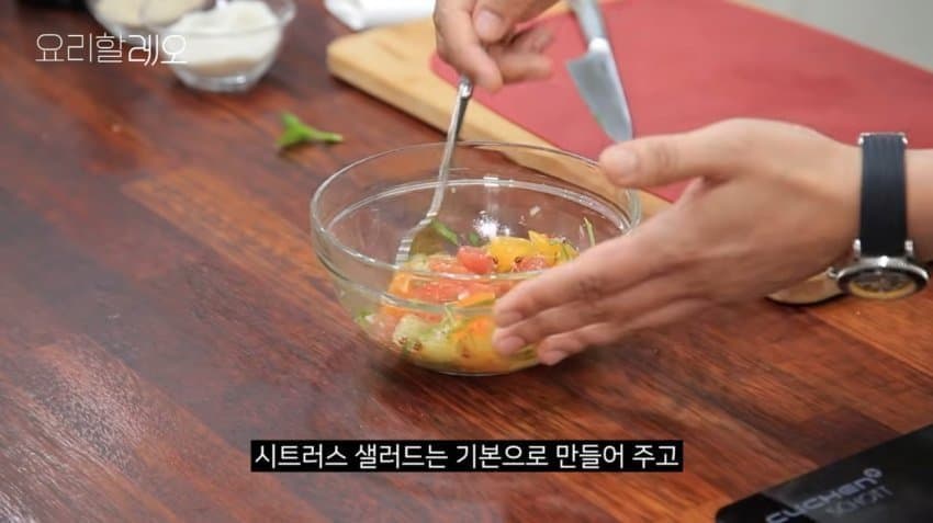 강레오가 만드는 고등어구이 (24)