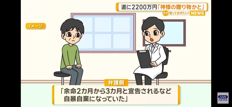 일본)"신의 선물인줄 알았습니다." (3)
