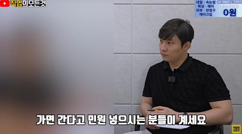 하향평준화된 초등교육 (11)
