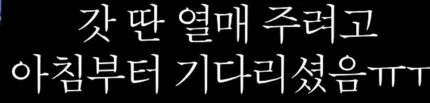 시골 카르텔 (12)