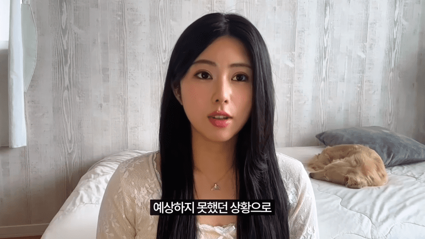 일본인 여자친구가 한국에서 입국 거부를 당했습니다 (2)