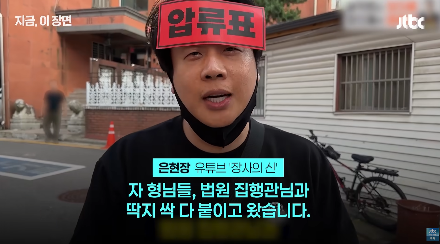 가세연 "사람이 어떻게 이렇게 까지 할수있나" (3)