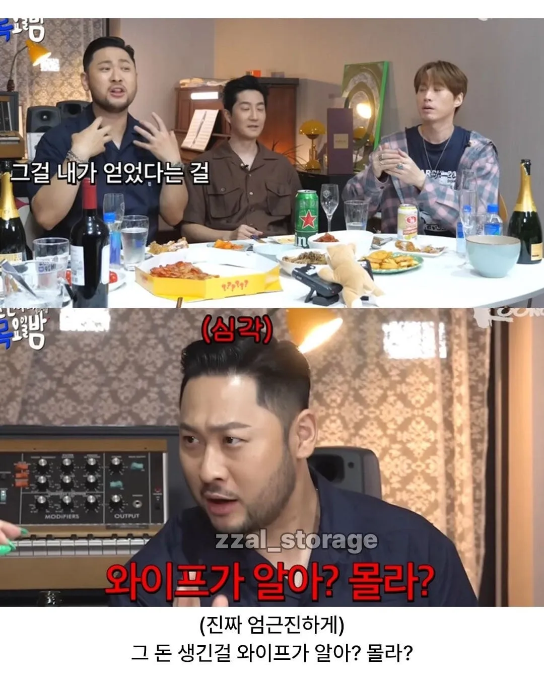 유부남에게 갑자기 2천만원이 생기면?