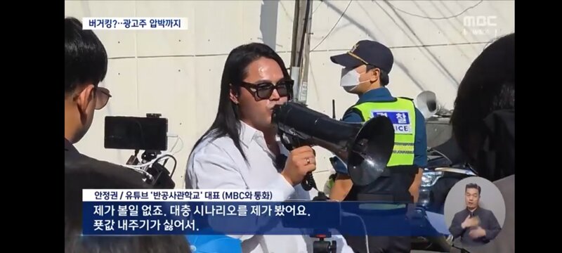 푯값은 주기 싫어서 영화는 안봤다는 극우 유튜버들 (10)