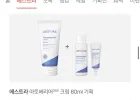 에스트라 아토베리어 크림(80미리)