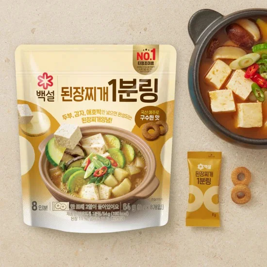 최근 출시된 백설 된장찌개/순두부찌개/부대찌개 1분링 (2)